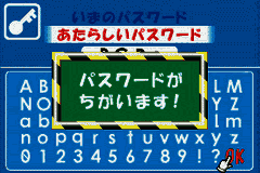 EZ-Talk – Shokyuu Hen 6 (Japan) [JP] gba 2001 Game Image
