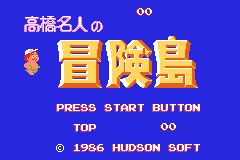Famicom Mini 17 - Takahashi Meijin no Bouken-jima (Japan) [JP] Thumbnail