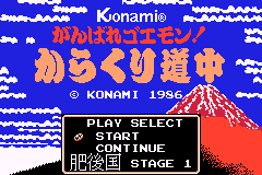 Famicom Mini 20 - Ganbare Goemon! - Karakuri Douchuu (Japan) [JP] Thumbnail