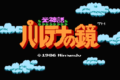 Famicom Mini 24 - Hikari Shinwa - Palthena no Kagami (Japan) [JP] Thumbnail