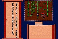 Famicom Mini 26 – Famicom Mukashibanashi – Shin Onigashima – Zen, Kouhen (Japan) [JP] gba 2004 Game Image