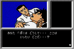 Famicom Mini 27 – Famicom Tantei Club – Kieta Koukeisha – Zen, Kouhen (Japan) [JP] gba 2004 Game Image