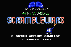 Famicom Mini 30 - SD Gundam World - Gachapon Senshi Scramble Wars (Japan) [JP] Thumbnail