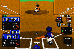 Famista Advance (Japan) [JP] gba 2002 Game Image