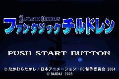 Fantastic Children (Japan) [JP] Thumbnail