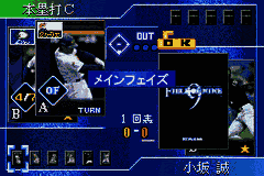 Field of Nine – Digital Edition 2001 (Japan) [JP] gba 2001 Game Image
