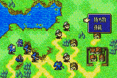 Fire Emblem – Fuuin no Tsurugi (Japan) [JP] gba 2002 Game Image