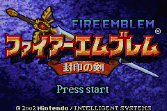 Fire Emblem - Fuuin no Tsurugi (Japan) [JP] Thumbnail