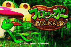 Frogger - Mahou no Kuni no Daibouken (Japan) [JP] Thumbnail