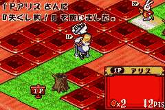 Fushigi no Kuni no Alice (Japan) [JP] gba 2003 Game Image