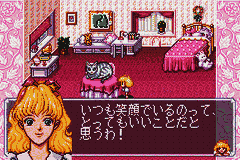 Fushigi no Kuni no Angelique (Japan) [JP] gba 2002 Game Image