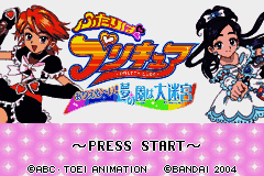 Futari wa Pretty Cure - Arienaai! Yume no Sono wa Daimeikyuu (Japan) [JP] Thumbnail