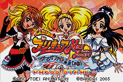 Futari wa Pretty Cure Max Heart - Maji Maji! Fight de IN Janai (Japan) [JP] Thumbnail