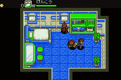 Gachasute! Dino Device – Red (Japan) [JP] gba 2002 Game Image