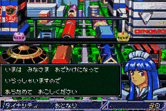 Gachasute! Dino Device 2 – Phoenix (Japan) [JP] gba 2003 Game Image