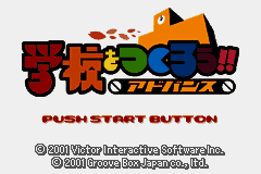 Gakkou o Tsukurou!! Advance (Japan) [JP] Thumbnail