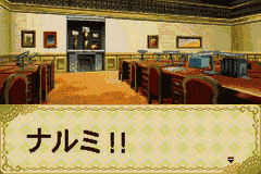 Gakuen Alice – Dokidoki Fushigi Taiken (Japan) (Rev 1) [JP] gba 2004 Game Image