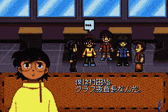 Gakuen Senki Muryou (Japan) [JP] gba 2003 Game Image