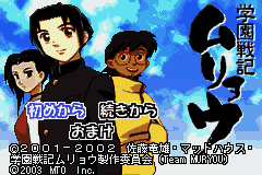 Gakuen Senki Muryou (Japan) [JP] Thumbnail