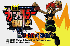 Gekitou! Car Battler Go!! (Japan) [JP] Thumbnail
