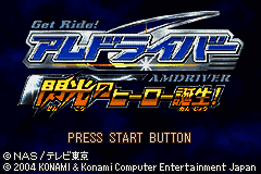 Get Ride! Amdriver - Senkou no Hero Tanjou! (Japan) [JP] Thumbnail