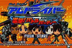 Get Ride! Amdriver - Shutsugeki! Battle Party (Japan) [JP] Thumbnail