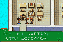 Get! – Boku no Mushi Tsukamaete (Japan) [JP] gba 2004 Game Image