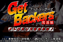 GetBackers Dakkanya - Metropolis Dakkan Sakusen! (Japan) [JP] Thumbnail
