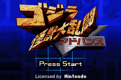 Gojira - Kaijuu Dairantou Advance (Japan) [JP] Thumbnail