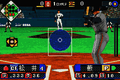 Greatest Nine (Japan) [JP] gba 2002 Game Image