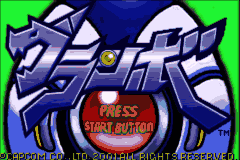 Guranbo (Japan) [JP] Thumbnail