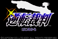 Gyakuten Saiban (Japan) (Rev 1) [JP] Thumbnail
