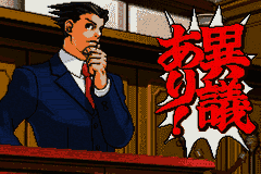 Gyakuten Saiban 2 (Japan) [JP] gba 2002 Game Image
