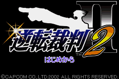 Gyakuten Saiban 2 (Japan) [JP] Thumbnail