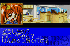 Hamster Monogatari 3 GBA (Japan) [JP] gba 2002 Game Image