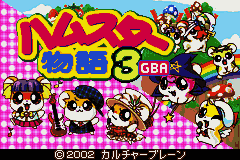 Hamster Monogatari 3 GBA (Japan) [JP] Thumbnail