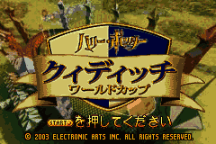 Harry Potter - Quidditch World Cup (Japan) [JP] Thumbnail