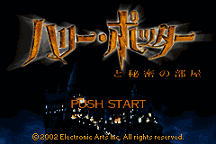 Harry Potter to Himitsu no Heya (Japan) [JP] Thumbnail