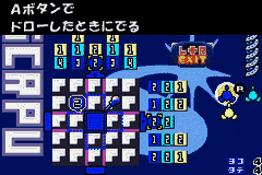 Hatena Satena (Japan) [JP] gba 2001 Game Image
