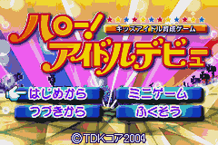 Hello! Idol Debut - Kids Idol Ikusei Game (Japan) (Rev 1) [JP] Thumbnail