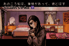 Higanbana (Japan) (Rev 1) [JP] gba 2002 Game Image