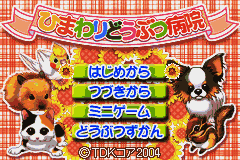 Himawari Doubutsu Byouin - Pet no Oishasan Ikusei Game (Japan) (Rev 1) [JP] Thumbnail
