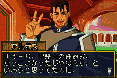 Hime Kishi Monogatari – Princess Blue (Japan) [JP] gba 2002 Game Image