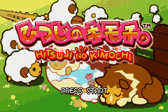 Hitsuji no Kimochi. (Japan) [JP] Thumbnail