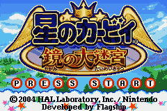 Hoshi no Kirby - Kagami no Daimeikyuu (Japan) (Rev 1) [JP] Thumbnail