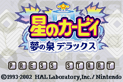 Hoshi no Kirby - Yume no Izumi Deluxe (Japan) [JP] Thumbnail