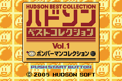 Hudson Best Collection Vol. 1 - Bomberman Collection (Japan) [JP] Thumbnail