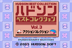 Hudson Best Collection Vol. 3 - Action Collection (Japan) [JP] Thumbnail