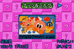 Hudson Best Collection Vol. 4 – Nazotoki Collection (Japan) [JP] gba 2005 Game Image