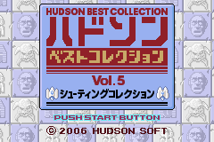 Hudson Best Collection Vol. 5 - Shooting Collection (Japan) [JP] Thumbnail